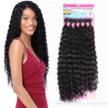 REBECCA 30 inches soft water wave heat resistant brazilian hair bundles 260g synthetic hair extension synthetic braiding hair